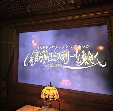 西武園ゆうえんちに投稿された画像（2024/1/3）