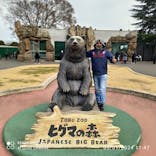 東武動物公園に投稿された画像（2024/1/3）