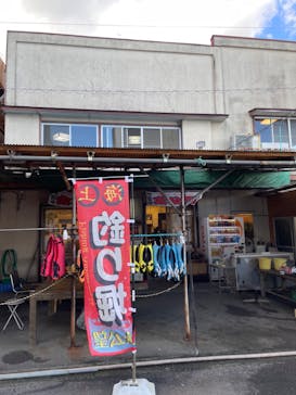 海上釣り 堀太公望に投稿された画像（2024/1/3）