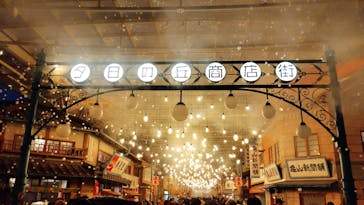 西武園ゆうえんちに投稿された画像（2024/1/3）