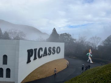 彫刻の森美術館に投稿された画像（2024/1/3）