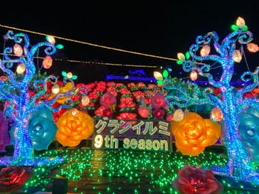 伊豆ぐらんぱる公園に投稿された画像（2024/1/3）