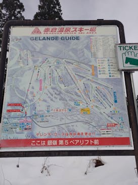 赤倉温泉スキー場に投稿された画像（2024/1/3）