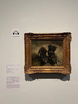 ゴッホと静物画　伝統から革新へ（SＯＭＰＯ美術館）に投稿された画像（2024/1/4）