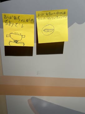 特別展「和食 ～日本の自然、人々の知恵～」に投稿された画像（2024/1/4）