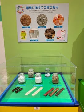 プラレール博 in OSAKA事務局に投稿された画像（2024/1/4）