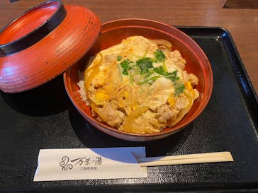 横浜みなとみらい 万葉倶楽部に投稿された画像（2024/1/4）