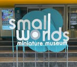 ミニチュアミュージアム スモールワールズに投稿された画像（2024/1/4）