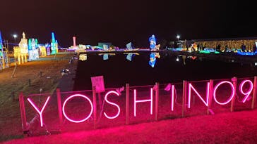 鹿児島イルミナージュに投稿された画像（2024/1/4）