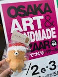 OSAKAアート＆てづくりバザールVOL.44に投稿された画像（2024/1/4）