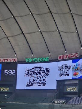 フットボールキッズ in 東京ドームに投稿された画像（2024/1/5）
