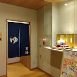 湘南台温泉 らく に投稿された画像（2024/1/5）