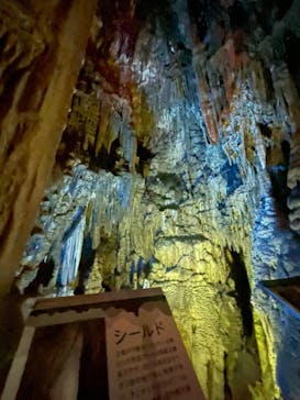 あぶくま洞に投稿された画像（2024/1/5）