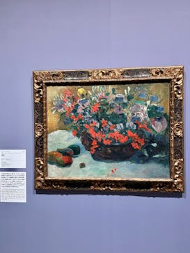 ゴッホと静物画　伝統から革新へ（SＯＭＰＯ美術館）に投稿された画像（2024/1/5）