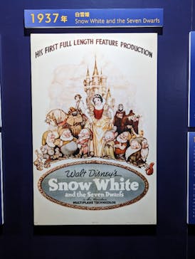 ディズニー・アニメーション・イマーシブ・エクスペリエンスに投稿された画像（2024/1/5）