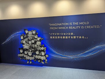 ディズニー・アニメーション・イマーシブ・エクスペリエンスに投稿された画像（2024/1/5）