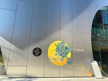 ゴッホと静物画　伝統から革新へ（SＯＭＰＯ美術館）に投稿された画像（2024/1/5）