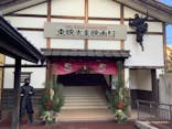 京都鉄道博物館×東映太秦映画村に投稿された画像（2024/1/5）