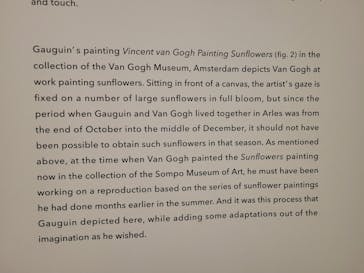 ゴッホと静物画　伝統から革新へ（SＯＭＰＯ美術館）に投稿された画像（2024/1/5）