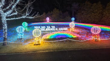 修善寺虹の郷に投稿された画像（2024/1/5）