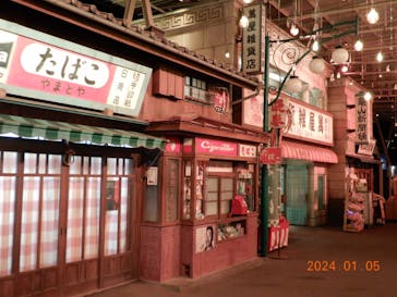 西武園ゆうえんちに投稿された画像（2024/1/6）