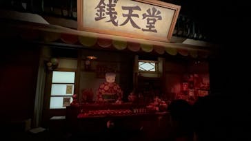 西武園ゆうえんちに投稿された画像（2024/1/6）