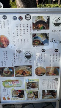 伊豆ぐらんぱる公園に投稿された画像（2024/1/6）