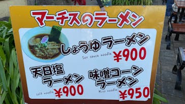 伊豆ぐらんぱる公園に投稿された画像（2024/1/6）