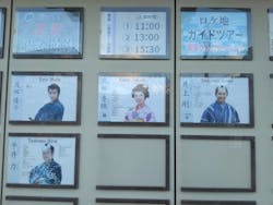 東映太秦映画村×ニデック京都タワーに投稿された画像（2024/1/6）