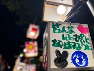 体験王国 むら咲むらに投稿された画像（2024/1/6）