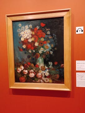 ゴッホと静物画　伝統から革新へ（SＯＭＰＯ美術館）に投稿された画像（2024/1/6）