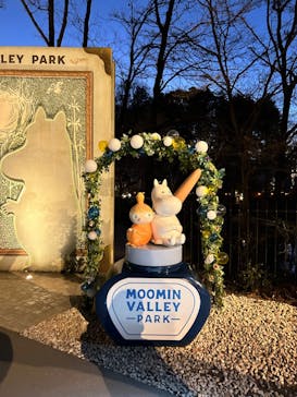 ムーミンバレーパークに投稿された画像（2024/1/6）