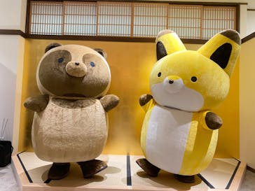 仙巌園に投稿された画像（2024/1/6）