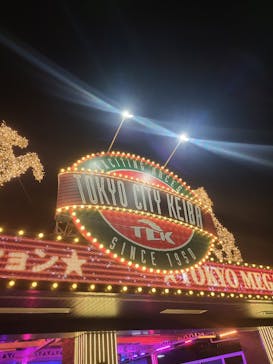 東京メガイルミに投稿された画像（2024/1/6）