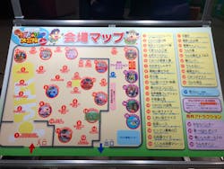 超からだのひみつ大冒険 in KUMAMOTOに投稿された画像（2024/1/7）