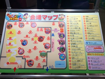 超からだのひみつ大冒険 in KUMAMOTOに投稿された画像（2024/1/7）