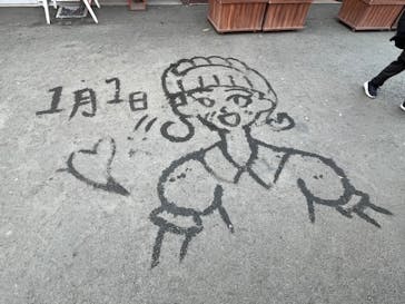 西武園ゆうえんちに投稿された画像（2024/1/7）