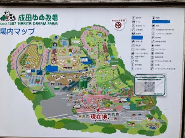 成田ゆめ牧場に投稿された画像（2024/1/7）