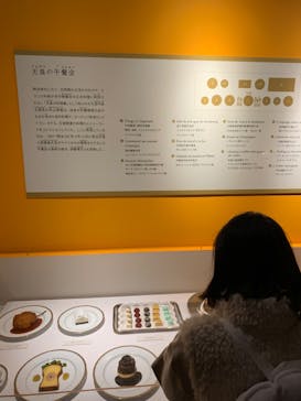 特別展「和食 ～日本の自然、人々の知恵～」に投稿された画像（2024/1/7）