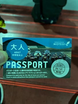 モビリティリゾートもてぎに投稿された画像（2024/1/7）