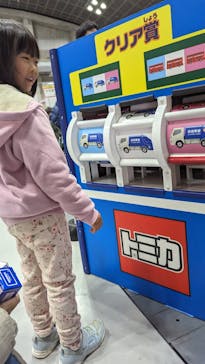 トミカ博 in EHIME事務局に投稿された画像（2024/1/7）