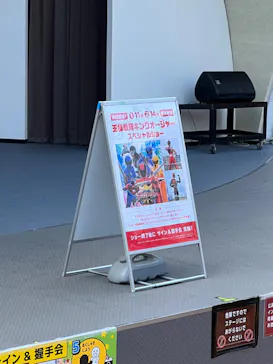 ひらかたパークに投稿された画像（2024/1/7）