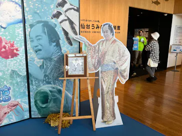 仙台うみの杜水族館に投稿された画像（2024/1/7）
