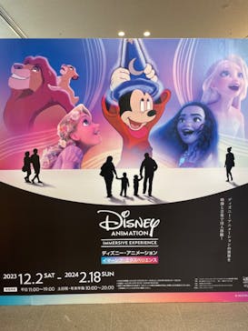 ディズニー・アニメーション・イマーシブ・エクスペリエンスに投稿された画像（2024/1/7）