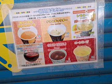 名古屋港水族館に投稿された画像（2024/1/7）