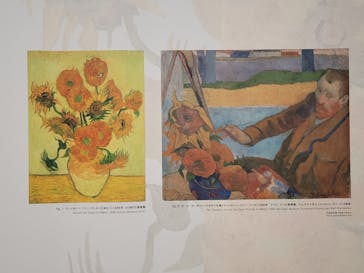 ゴッホと静物画　伝統から革新へ（SＯＭＰＯ美術館）に投稿された画像（2024/1/7）