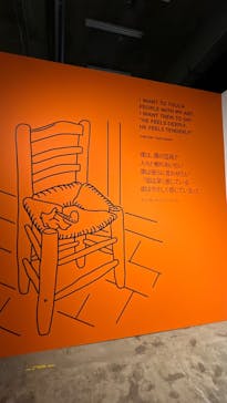ゴッホ・アライブに投稿された画像（2024/1/7）
