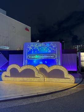 東京メガイルミに投稿された画像（2024/1/7）