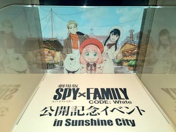 サンシャイン60展望台に投稿された画像（2024/1/7）