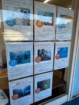 下田海中水族館に投稿された画像（2024/1/7）